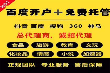 抖音内容营销：信息流推广秘诀